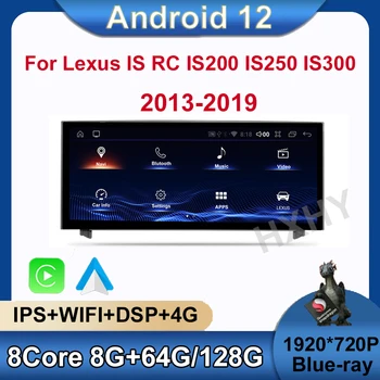 Android 12 Qualcomm 8+128G Auto Carplay Auto Dvd Mängija Lexus RC ON 200 250 300 350 200t 300h Navigation Stereo Multimeedia