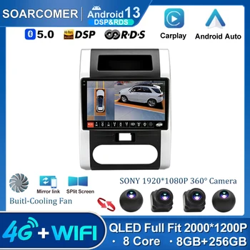 Android 13 Auto Raadio Nissan X-Trail XTrail X-Trail 2 T31 2007-2015 Multimeedia Video Mängija, Navigatsiooni GPS-i 2 Din D