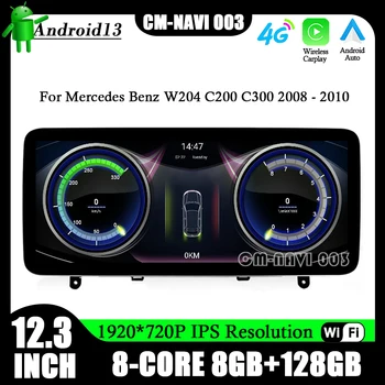 Android 13 Mercedes Benz W204 C200 C300 2008 - 2010 NTG 4.0 Süsteem autoraadio Stereo GPS Navigation Auto juhtseade