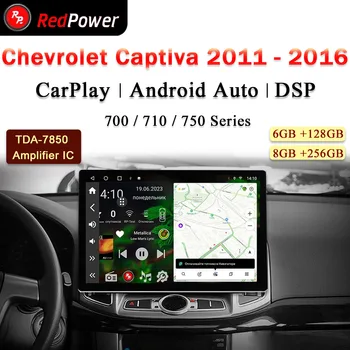 12.95 tolline redpower HiFi auto raadio Chevrolet Captiva 2011 2016 Android 10.0 DVD-mängija, audio-video DSP CarPlay 2 Din