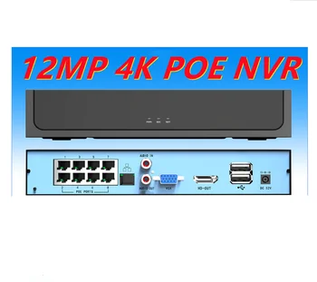 H. 265+ 12 MP 4K 8CH POE NVR Video Salvesti IP Security Valve Kaamera CCTV Süsteemi 5MP 8MP Audio-Video Recorder Face Detect