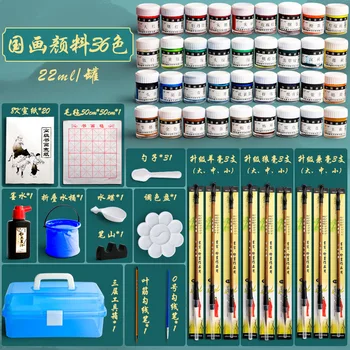 Konserveeritud Hiina Maali Pigment Suure Võimsusega 12-Color 36-Värv Beginner ' S Pintsel Õpilaste Laste Pudel Materjal Reklaam