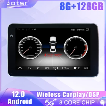 Android 12 Ekraani Auto Raadio Benz C GLC V CLS 2014 2015 2016 2017 GPS-DSP Carplay Auto Stereo Multimeedia juhtseade