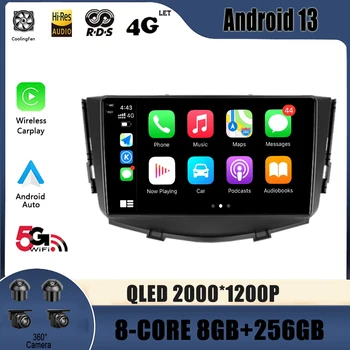 Eest Lifan X60 2012 - 2016 Auto Raadio Multimeedia Video Mängija, Navigatsioon 4G GPS Android 13 Nr 2din 2 din