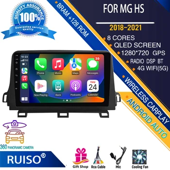 RUISO Android puuteekraan auto dvd mängija MG HS 2018 - 2021 autoraadio stereo-navigatsioon ekraan 4G GPS Wifi