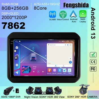 7862 CPU, Android 13 Auto DVD Raadio Suzuki Ignis 2016 - 2020 Multimeedia Mängija, Stereo juhtseade GPS Navigation Nr 2din DVD HDR