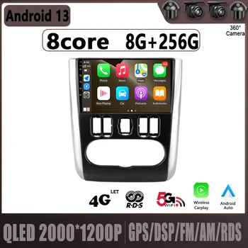 Auto Android Nissan Almera 3 G15 2012 - 2019 Auto Raadio Stereo juhtseade Multimeedia Mängija, GPS Navigatsioon Carplay Nr 2din DVD
