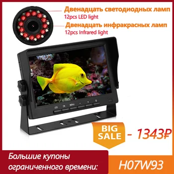 MOQCQGR 7inch 1080P Allvee kalapüügi Video Kaamera,24tk LED&infrapuna tuled talvine kalapüük kaamera,4500mAh jää kalapüügi kaamera