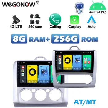 4G SIM-Carplay Auto Android 13.0 8G+256G DSP IPS Auto DVD Mängija GPS-Kaart, RDS-Raadio, Wifi, Bluetooth Ford Focus 2007-2011 AT/MT