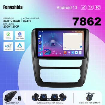 7862 CPU, Android 13 Buick Enklaav 2007 - 2017 Auto Raadio QLED multimeedia mängija, navigatsiooni GPS Nr 2din DVD 5G Wifi, BT Strreo