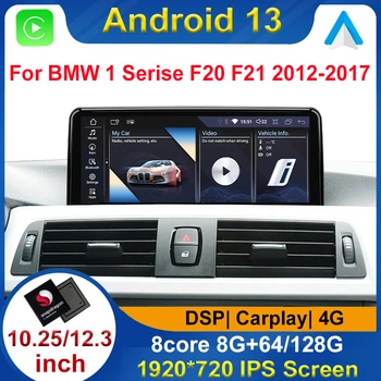 Snapdragon Android 13 8+128G Auto Carplay Auto Dvd Mängija BMW 1Series F20 F21 2013-2017 Radio Navigation Stereo Multimeedia