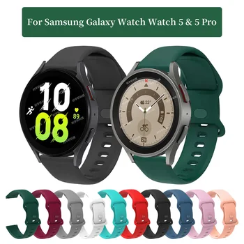 Silikoon Watchband Samsung Galaxy Vaata 5 Pro/Watch 5 40mm 44mm/4 Klassikaline 42mm 46 mm Sport 20mm Käevõru Quick Release Rihm