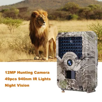 Eluslooduse Kaamera 12 MP HD 1080P Rada Jahi-Kaamera on Veekindel Öö Versiooni Foto 0,8 s Vallandada Aega Eluslooduse Kaamera Koos 16GB SD
