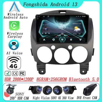 Android 13 MAZDA 2 Mazda2 2007 - 2014 Auto Raadio Carplay Auto Multimeedia Mängija, GPS juhtseade Auto Stereo-Navigatsioon 5G WIFI, BT