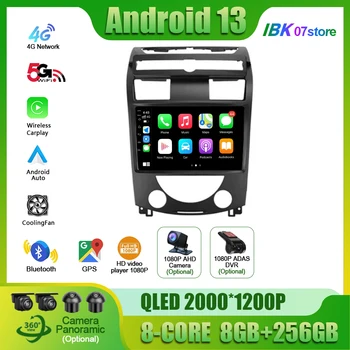 Android 13 SsangYong Rexton Y250 II 2 2006 - 2012 CarPlay Auto Raadio Multimeedia Video Mängija 4G GPS Navigation Nr 2 din dvd