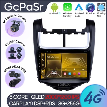 Snapdragon Auto Raadio Android Chevrolet Aveo 2014 - 2016 GPS Navigation Auto Video, Stereo Multimeedia Mängija, Wifi Kriips Nr 2din