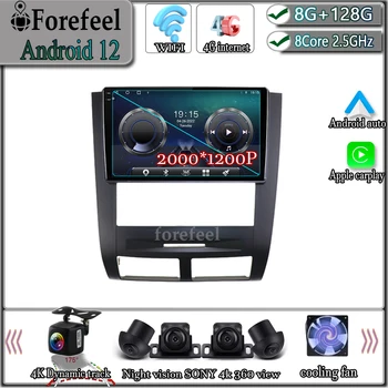Android 12 SSANGYONG Rexton 2002 - 2006 Mms Navigatsiooni GPS Video Autoradio Ekraani Mängija Auto Stereo Carplay TV
