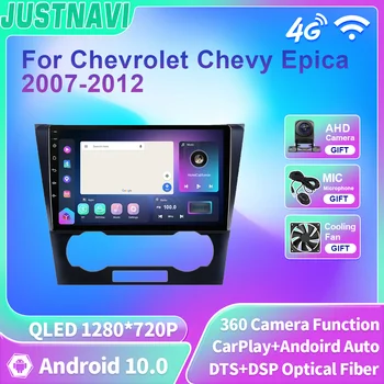 JUSTNAVI QLED 8G+128G Jaoks Chevrolet Epica 2006-2012 Auto Raadio Multimeedia Mängija, GPS 2din Android Autoradio CarPlay Nr DVD Stereo