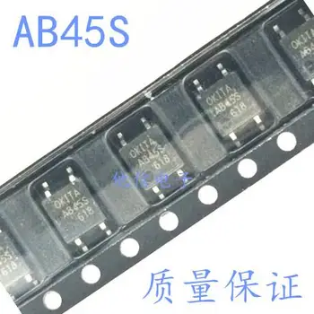 AB45S SOP-4