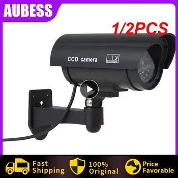 1/2TK Smart Näiva Valve Kaamera Indoor/Outdoor Veekindel Võltsitud CCTV Turvalisus Kaamera Vilgub Punane LED Valgus