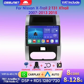 2din Carplay Ekraaniga Android 12 UIS7862 jaoks Nissan X-Trail 2 T31 XTrail 2007-2013 2015 Multimídia Automotiva Navi GPS RDS Stereo