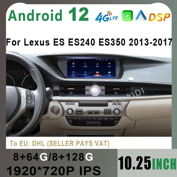 10.25-tolline Auto Multimeedia Mängija Android 12 8+128G CarPlay Jaoks Lexus ES240 ES250 ES350 ES300h 2013-2017 Auto Raadio Video Ekraan
