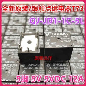  RQJ-JD1-1C-5L 5V 5VDC 12A 5 11 T73 3FF