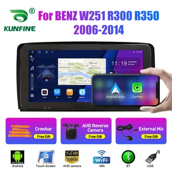 10.33 Tolline autoraadio ForBENZ W251 R300 R350 2Din Android Okta Core Car-Stereo-DVD-GPS-Navigation-Mängija QLED Ekraani Carplay