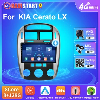 NAVISTAR T5 Android 10 Kia Cerato 1 LD 2005-2012 Auto Raadio 4G WIFI videopleier DSP Carplay Auto GPS Navigatsiooni Nr DVD 2 Din
